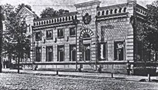 Дом Начальника Губернии. Конец 19 века.