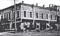 Книжный магазин Пиотровских. Конец 19 века.