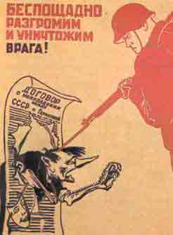 Кукрыниксы. 
"Беспощадно разгромим и уничтожим врага!". 
Плакат. 1941 г.