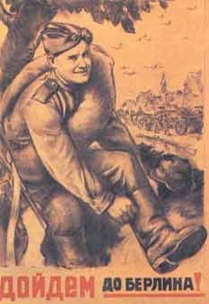 Л. Ф. Голованов 
"Дойдём до берлина". 
Плакат. 1944 г.